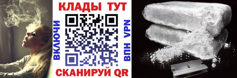 Какие есть наркотики Краснослободск ГАШИШ  Cocaine  Мефедрон  АМФ  Конопля  MDMA  СК 