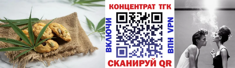 Cannafood марихуана  где можно купить наркотик  Краснослободск 