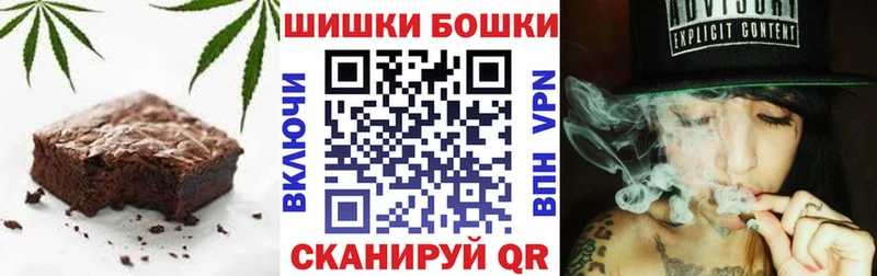 Canna-Cookies конопля Краснослободск