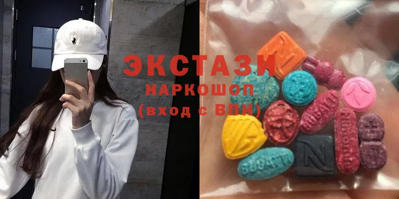 продажа наркотиков  kraken ССЫЛКА  Ecstasy диски  Краснослободск 