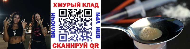 где купить наркоту  omg ссылки  ГЕРОИН герыч  Краснослободск 