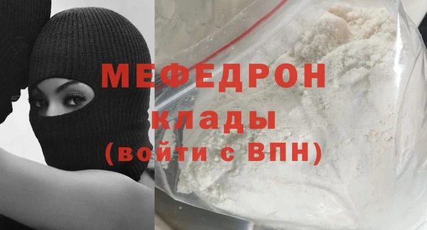 не бодяженный Навашино