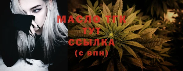 MDMA Тотьма
