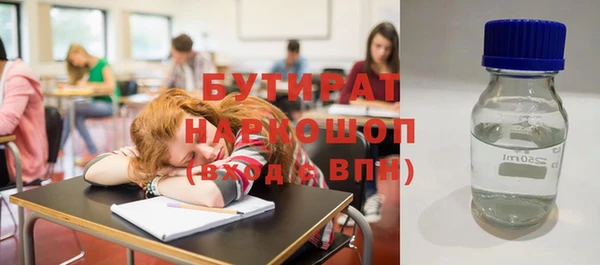 не бодяженный Вязники