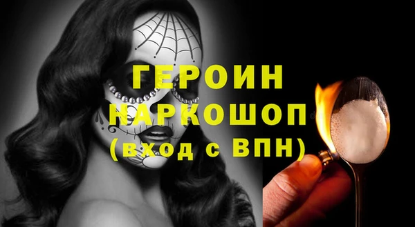 бошки Наволоки