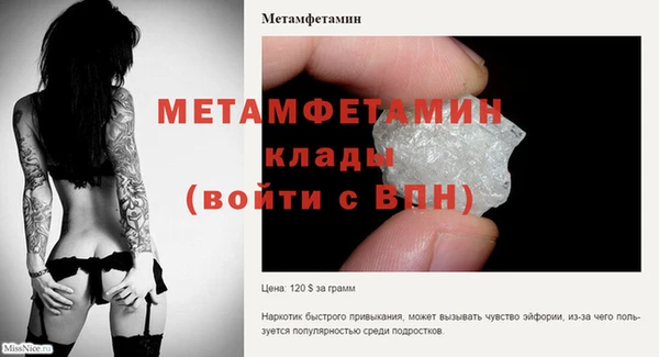 бошки Наволоки