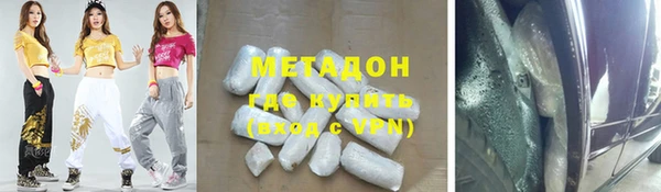 не бодяженный Навашино