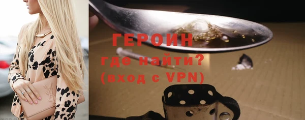 молекула духа Билибино