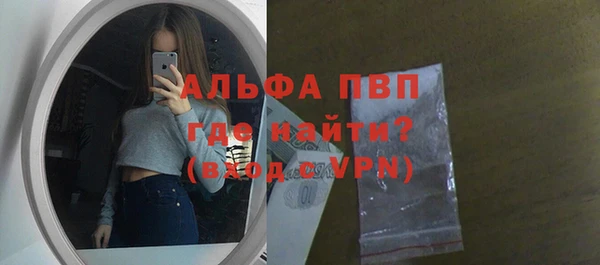 меф VHQ Тосно