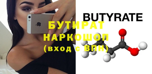не бодяженный Навашино