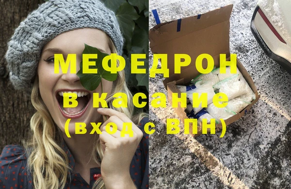 не бодяженный Навашино