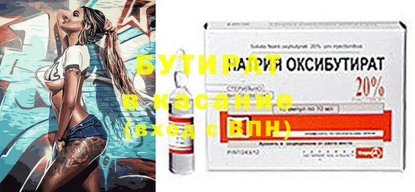 дмт Трёхгорный