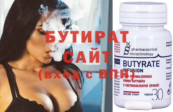 не бодяженный Навашино