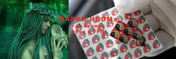 бошки Наволоки