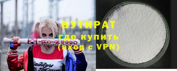 не бодяженный Навашино