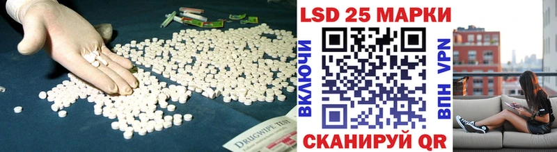 LSD-25 экстази ecstasy Краснослободск