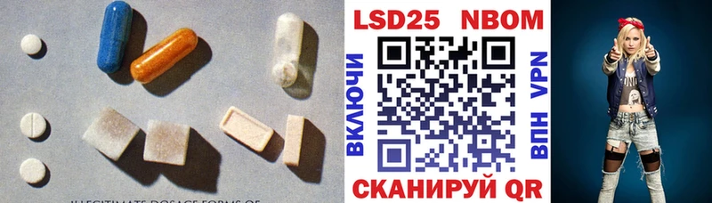 LSD-25 экстази кислота Краснослободск