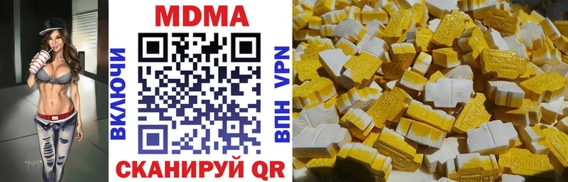 MEGA рабочий сайт  Краснослободск  МДМА crystal 