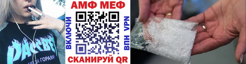 где купить   Краснослободск  Первитин мет 
