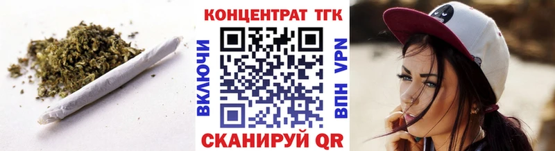 ТГК THC oil mega ТОР Краснослободск