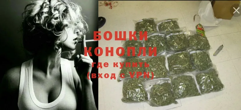 магазин  наркотиков  Краснослободск  Бошки марихуана LSD WEED 